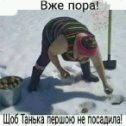 Фотография от Надя Примак