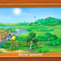 Фотография "Берёза - 5 уровень!
Ёлочка 2014 - http://www.odnoklassniki.ru/game/189106688"