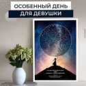 Фотография от Именные Подарки Звездные карты Портреты