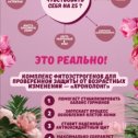 Фотография от Евгения Гудкова Siberian Wellness🌿🌿🌿