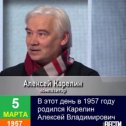 Фотография от алексей карелин-композитор