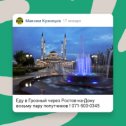 Фотография от УТЕПЛЕНИЕ РЕМОНТ ВЫСОТНЫЕ РАБОТЫ