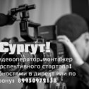 Фотография от Евгений Садовников