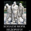 Фотография от Фадей Крауз