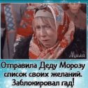 Фотография от Люция Абдуллина Валехиетовна