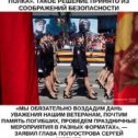 Фотография от ВЛАДИМИР ТОЛСТУНОВ