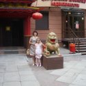 Фотография "с племянницей у китайского ресторанчика. лето 2009"