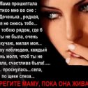 Фотография от ✿ܓMARINA ✿ܓ