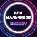 Фотография от ART ПРОСТРАНСТВО ENERGY танцы праздники