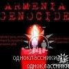 Фотография "We remember each crime and 1.5 million innocent Armenian people!!!"