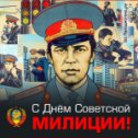 Фотография "Рождённые в СССР с праздником вас!"