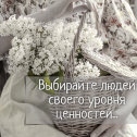 Фотография от ୭Иℜиዙã ୭