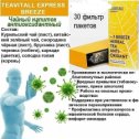 Фотография от Ольга ecoprodukt Янковская (Сухоцкая)