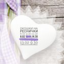 Фотография от Брови и ресницы Белая Калитва