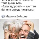 Фотография от Татьяна Вергун (Куцепал)