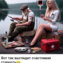 Фотография от Андрей И