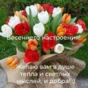 Фотография от ✴️👋 НИЧЕГО 👉 Личного👋✴️