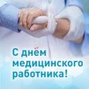 Фотография от Клиника в Астане On Clinic