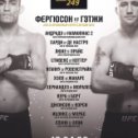 Фотография "Оффициально:Турнир UFC 249 запланированный на 18 апреля состоиться,ещё не известно где,но состоиться.В бою за временный титул в лёгком весе соперником Тони Фергюсон станет Джастин Гейтжи."