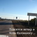 Фотография от Владимир Карпов