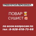 Фотография от Кафе-Бар Сакура 89286187368