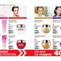 Фотография от Алена Изосимова avon