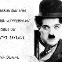 Фотография от Armenian news