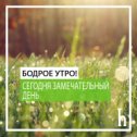 Фотография от Владимир Бучинский