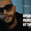 Фотография от ▶★◀ SaFiK ▶★◀