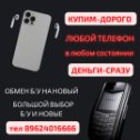 Фотография от Black Gsm