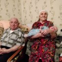Фотография "Моя тетушка Настя со своим мужем  и правнуком им 90 лет"