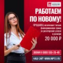 Фотография от ИМПЕРИЯ АгентствоНедвижимости