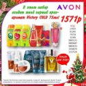 Фотография от AVON И праздник