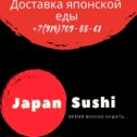 Фотография "Всем привет друзья👏🏼
Вот и наступило долгожданное ЛЕТО🥰
.
.
Спешим вам сообщить об окончании акции «ВСЕ РОЛЛЫ ПО 199₽»👏🏼♨️
.
.
Срок акции заканчивается 9 июня)))♨️
.
.
Так что успейте насладиться вашими любимыми РОЛЛАММ по приятной цене)))
.
.
И у нас для вас ещё две ХОРОШИЕ НОВОСТИ)))
Но о них чуточку позже))))
.
.
Поэтому включите УВЕДОМЛЕНИЕ О НАШИХ НОВЫХ ПУБЛИКАЦИЯХ, чтобы не пропустить КОЕ-ЧТО ИНТЕРЕСНОЕ 🥰♨️
.
.
.
.
Сделай заказ прямо сейчас🍣🍱🥢
.
.
Через приложение ВСЯ НАХОДКА ищите нас по запросу «Маленькая Япония» ( тк модераторы ещё не изменили название😪)
.
.
Либо по телефону 📲+7(914)709-55-61
.
.
.
.
#japan_sushi_nhk#японскаякухнянаходка #доставкаедынаходка#обедывофиснаходка
#бизнесланчнхк#nhk#горячиероллы#сушиакция #находкароллы #роллы #роллы🍣 #находкасити"