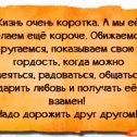 Фотография от ܓܨ✿ 𝓝𝓪𝓽𝓪𝒍𝓲 ✿ܓ Борисенко