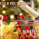 Фотография от Hotel and  Restaurant Mano