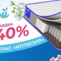 Фотография от ТМК ДАНКОВ 8-920-505-86-66