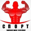 Фотография от Массаж Диетология Спорт