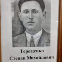 Фотография от Татьяна Ющенко(Терещенко)