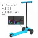 Фотография "💕#этомойсамокат 💕 Y-Scoo mini shine a5 (светящиеся колёса)

Для активных детишек от 2 до 5 лет
Максимальная нагрузка - 30 кг
🎯Лёгкий и устойчивый
🎯Передние 2светящихся колеса
🎯Задний тормоз
🎯Низкая платформа для большей устойчивости
🎯Высокопрочная "