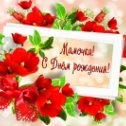 Фотография от Дианка 💐💐💐