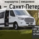 Фотография от Орша - Москва ┃ Орша - Питер автобус