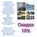 Фотография от Ольга Чеглякова(Емченко)