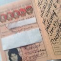 Фотография "Комсомольский билет по возрасту 28лет сдавали,но за октивную работу дарили на память. В день рождения Ленина вспомним как это было замечательно."