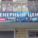 Фотография "Оцените инженеров Екатеринбурга"