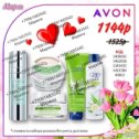 Фотография от Марина Кривцова Avon online