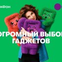 Фотография от Megafon Sobinka