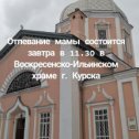 Фотография от Наталия Бровкина