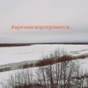 Фотография от Ольга Горовая (Суханова)