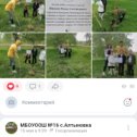 Фотография от Надежда Карасёва